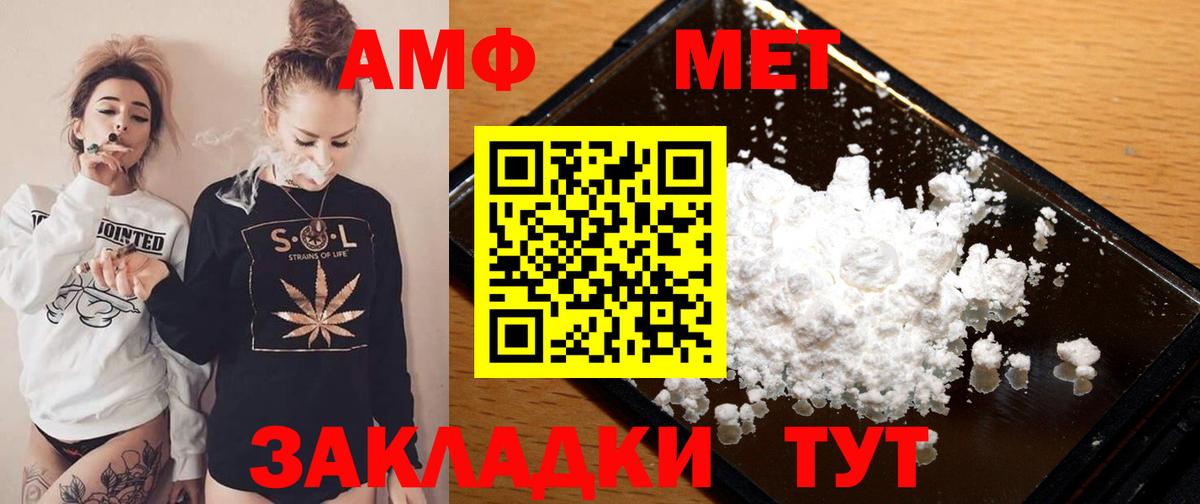 Екатеринбург  Амфетамин  Вход с VPN  площадка как зайти  АМФЕТАМИН 97% 