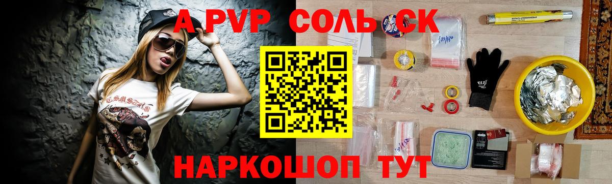 ГАШИШ  Alpha PVP СК   Героин  МЕФ   Вход с VPN  Канабис  Екатеринбург  МАРИХУАНА  КОКАИН 