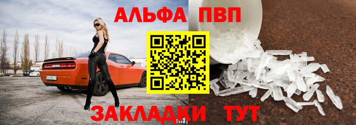 APVP СК КРИС Екатеринбург