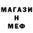 МЕТАМФЕТАМИН винт S ALEKSANDROV