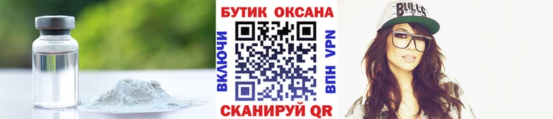 БУТИРАТ бутик  Екатеринбург 