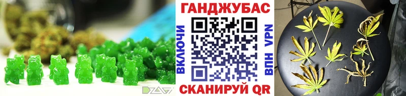 Cannafood конопля MEGA ONION Екатеринбург