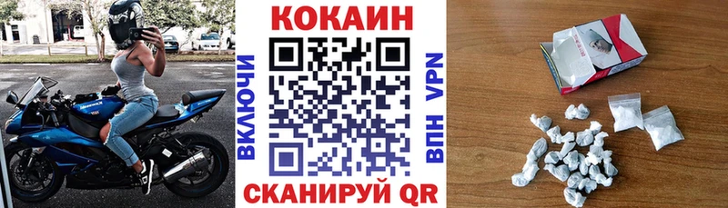 COCAIN 97%  Екатеринбург 