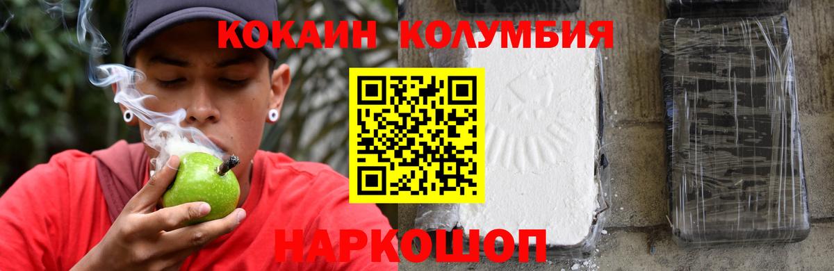 Кокаин Боливия Екатеринбург