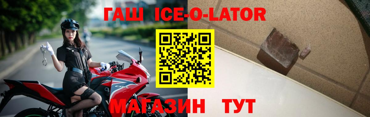 Гашиш Cannabis Екатеринбург