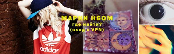 метамфетамин Медвежьегорск