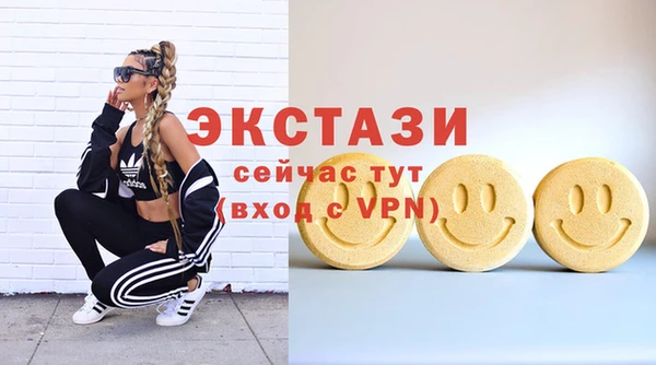 амф Мегион