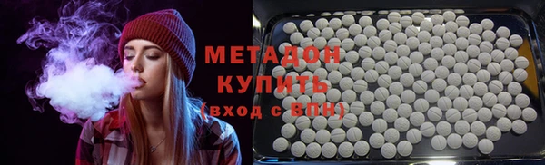 метамфетамин Медвежьегорск