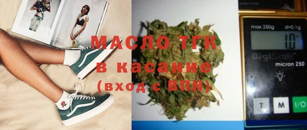 метамфетамин Медвежьегорск