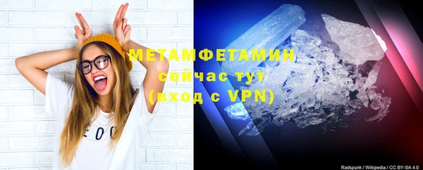 таблы Медногорск