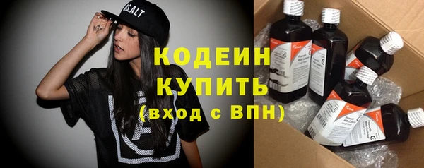 метамфетамин Медвежьегорск