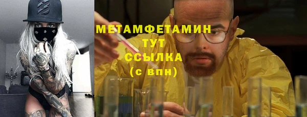 амф Мегион