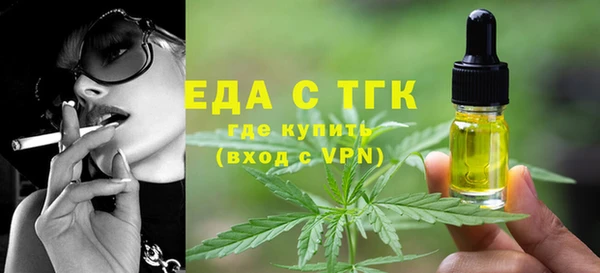 метамфетамин Медвежьегорск