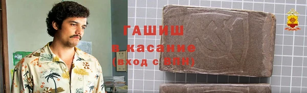метамфетамин Медвежьегорск