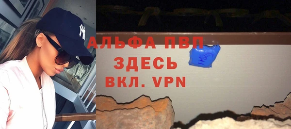 таблы Медногорск