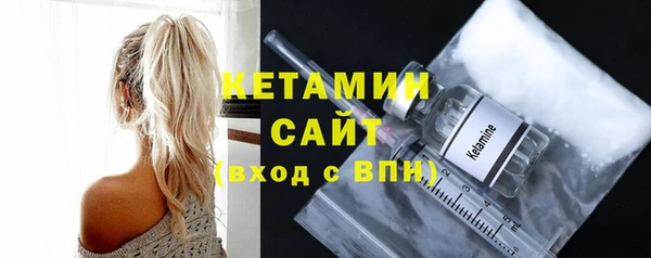 метамфетамин Медвежьегорск