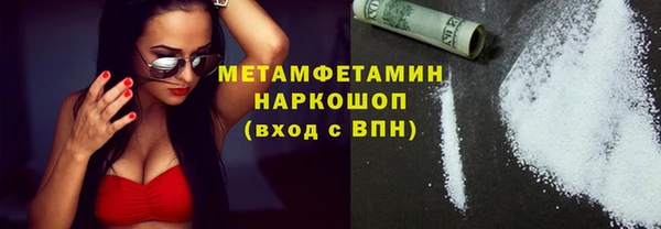 амф Мегион