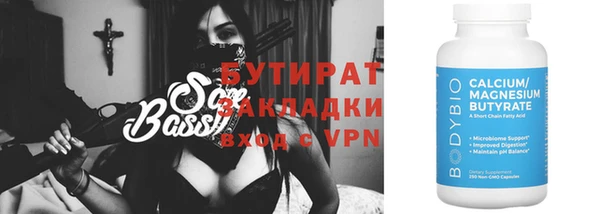 амф Мегион