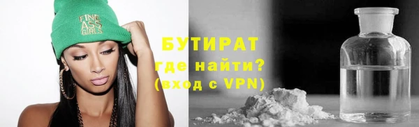 таблы Медногорск