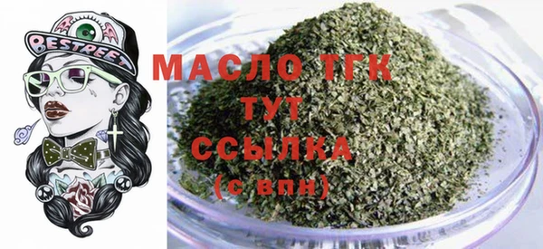 амф Мегион