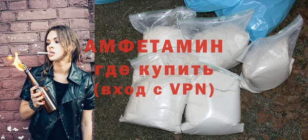 метамфетамин Медвежьегорск