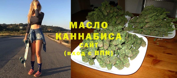 таблы Медногорск