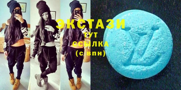 метамфетамин Медвежьегорск