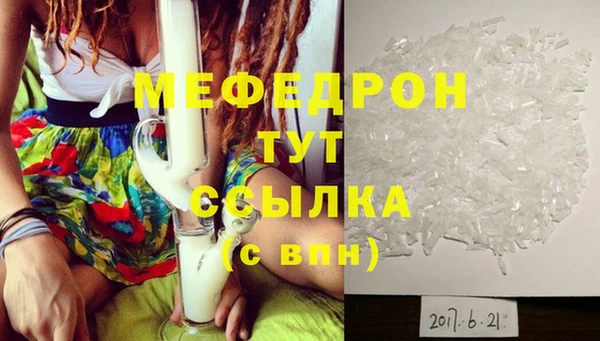метамфетамин Медвежьегорск