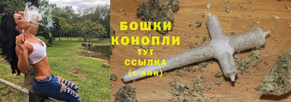 метамфетамин Медвежьегорск