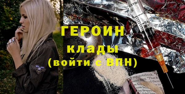 таблы Медногорск
