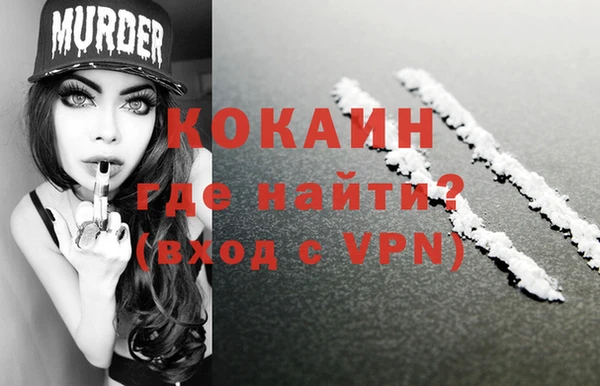 метамфетамин Медвежьегорск
