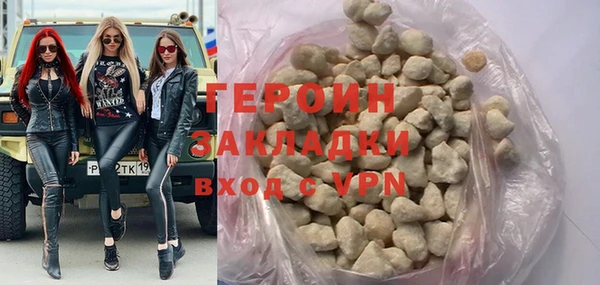 таблы Медногорск