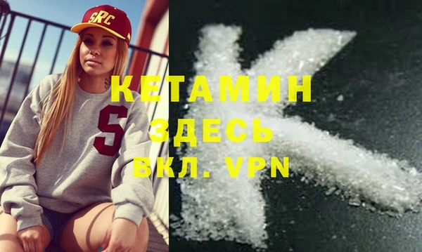 метамфетамин Медвежьегорск