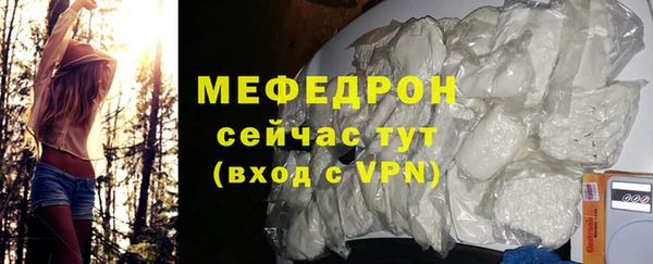 таблы Медногорск