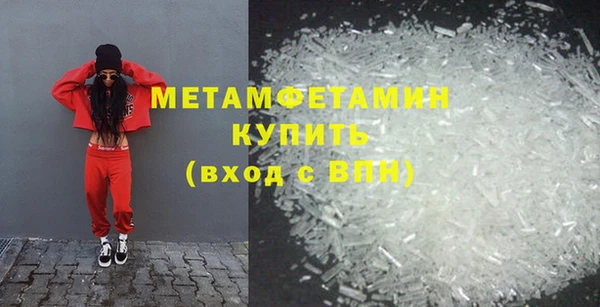 метамфетамин Медвежьегорск