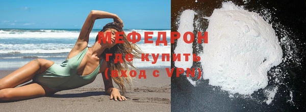 амф Мегион