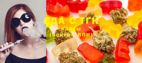 таблы Медногорск