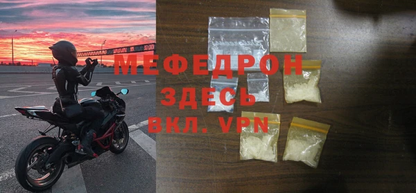 метамфетамин Медвежьегорск