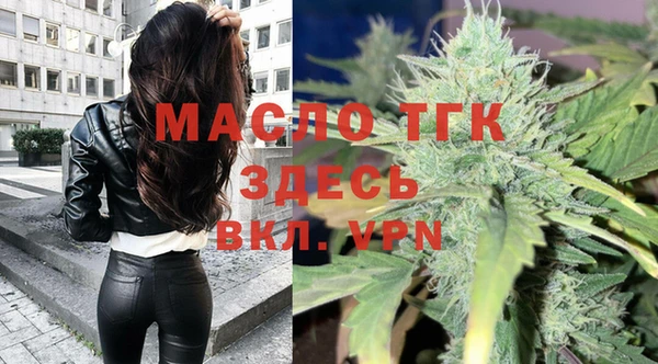 таблы Медногорск
