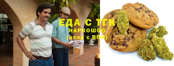метамфетамин Медвежьегорск