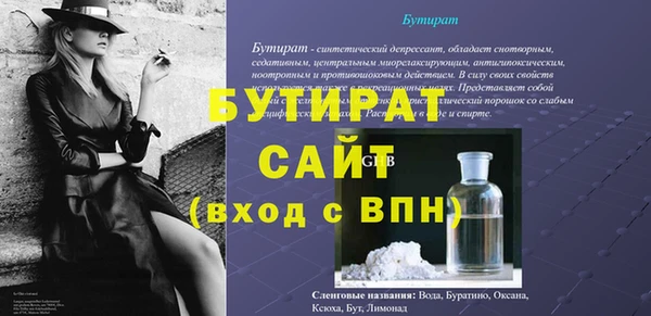 таблы Медногорск