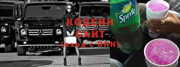 таблы Медногорск