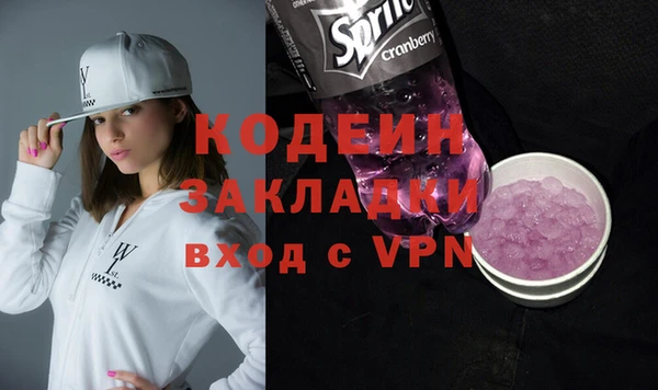 метамфетамин Медвежьегорск