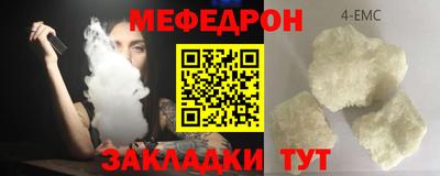 индика Кулебаки