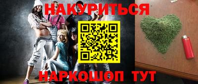 кокаин VHQ Саянск