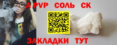 индика Кулебаки