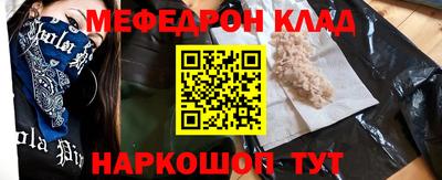 кокаин колумбия Кунгур