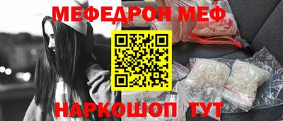 эйфоретик Сафоново