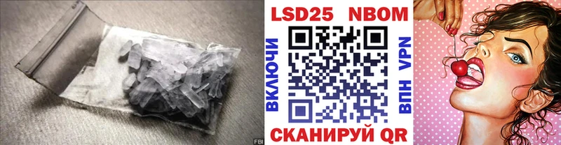 LSD-25 экстази ecstasy купить закладку Екатеринбург