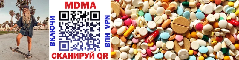 мега ссылки Екатеринбург MDMA VHQ закладки